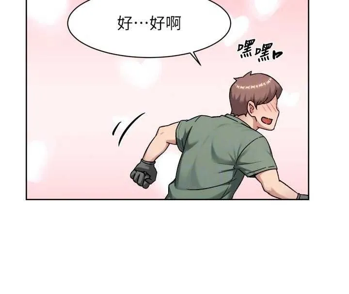 深層潔淨達人第77話-阿姨越來越放得開