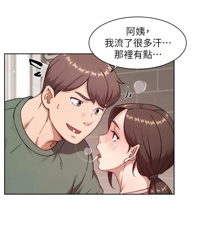 深層潔淨達人第77話-阿姨越來越放得開