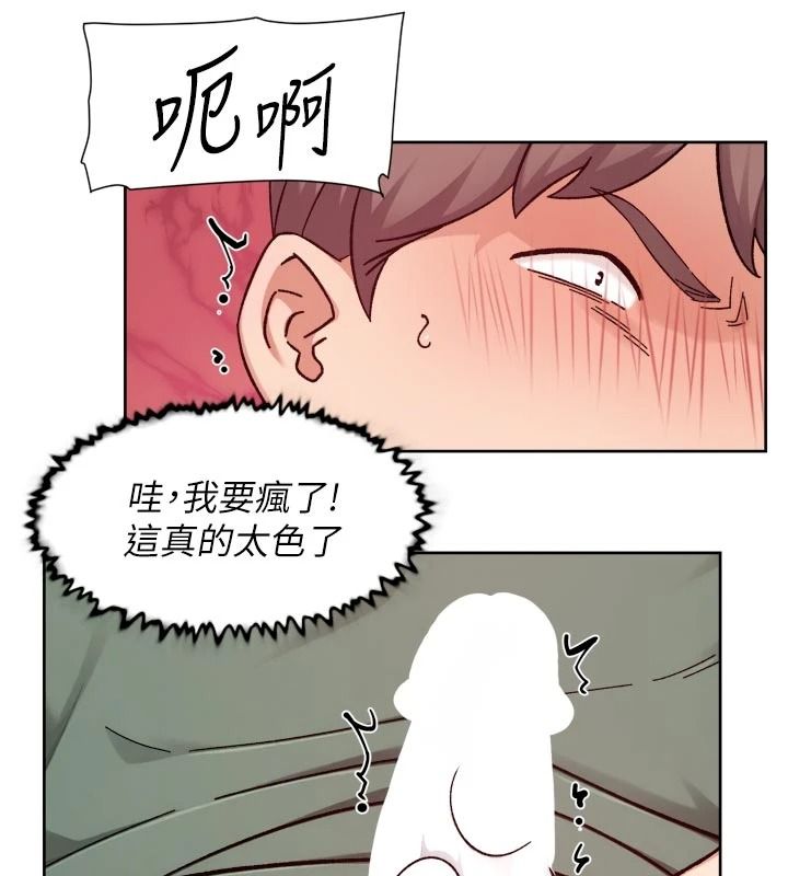 深层洁净达人第77話-阿姨越來越放得開