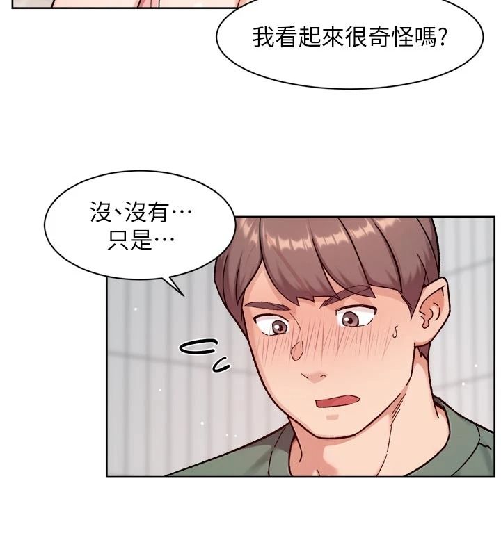 深层洁净达人第77話-阿姨越來越放得開