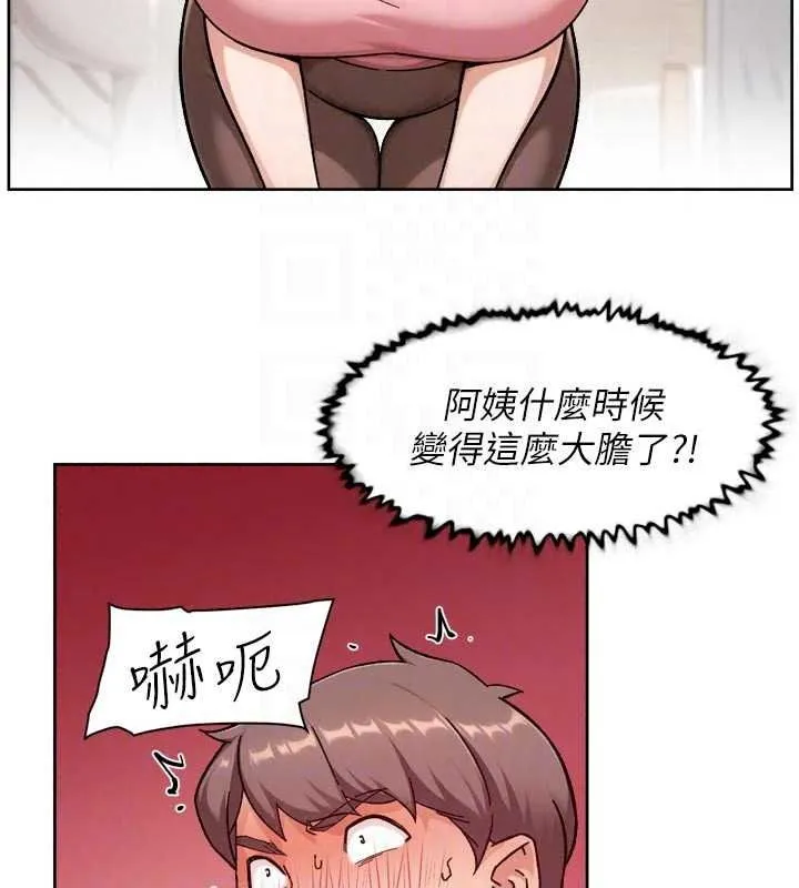 深層潔淨達人第77話-阿姨越來越放得開