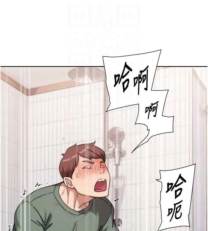 深層潔淨達人第77話-阿姨越來越放得開