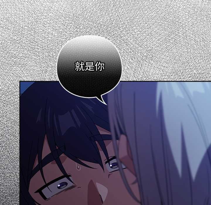 調教開關：第二季第51話