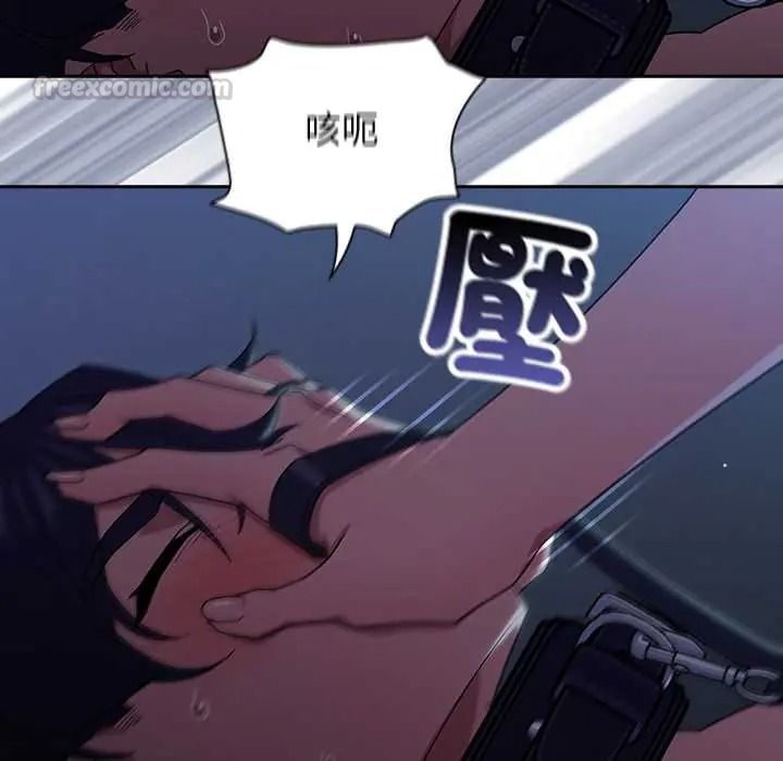 调教开关：第二季第51話