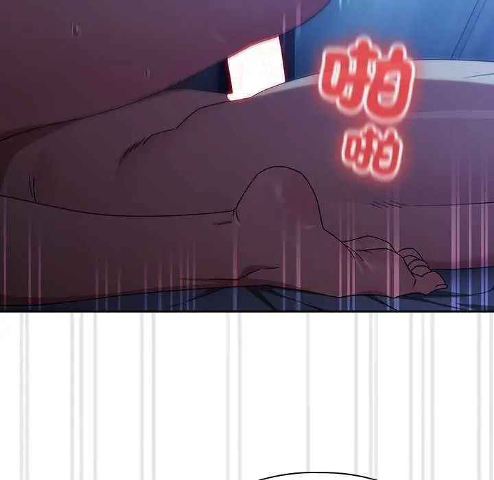 調教開關：第二季第51話