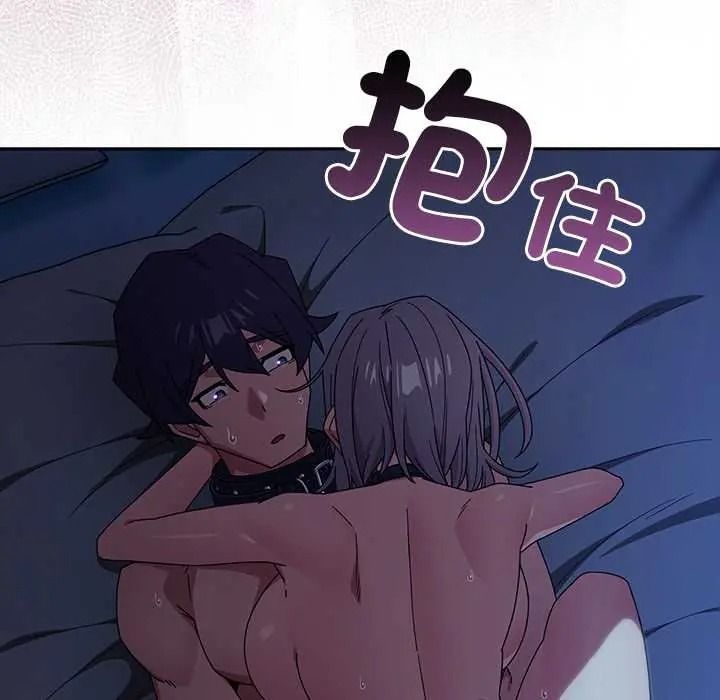調教開關：第二季第51話