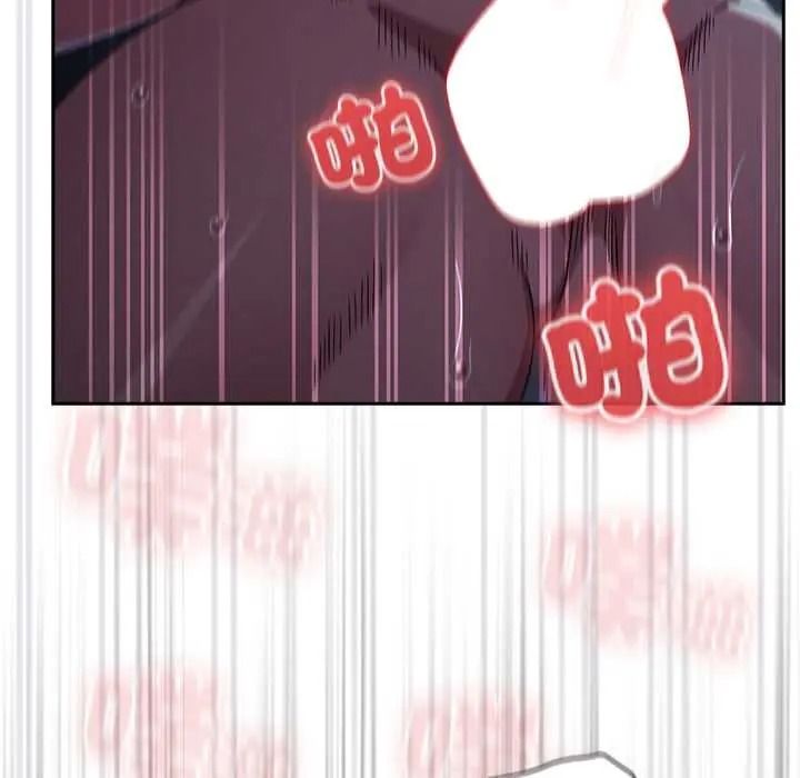 調教開關：第二季第51話
