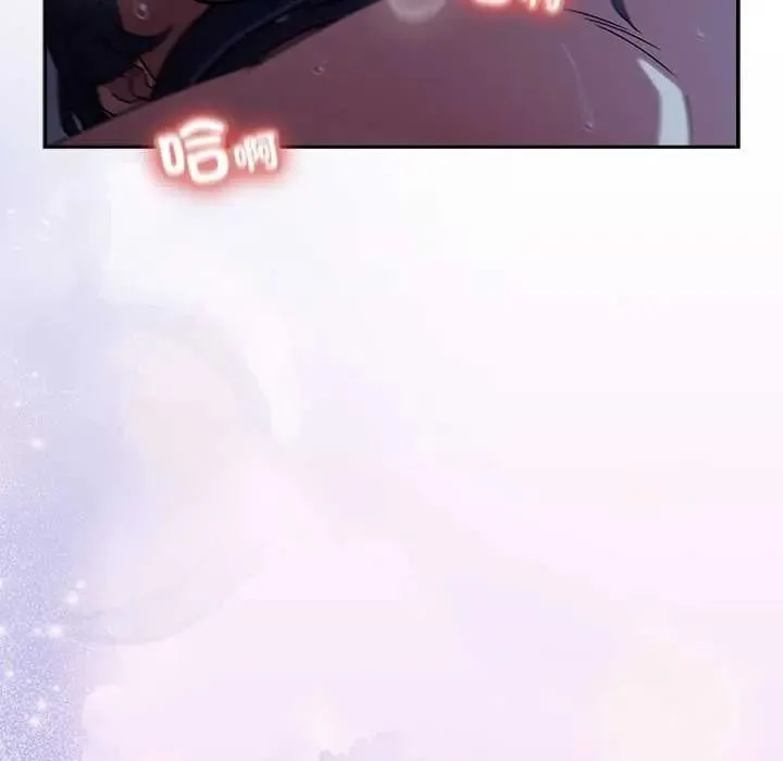 調教開關：第二季第51話