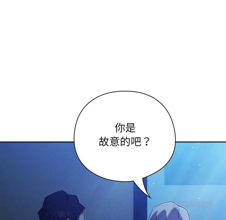 調教開關：第二季第51話