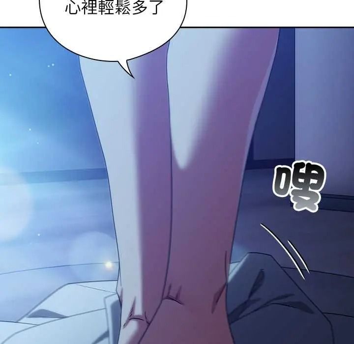 调教开关：第二季第51話