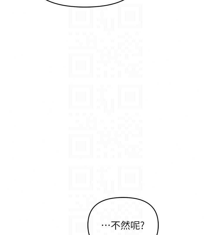 撩慾按摩师第21話-你得負責熄滅我的慾火&hearts;