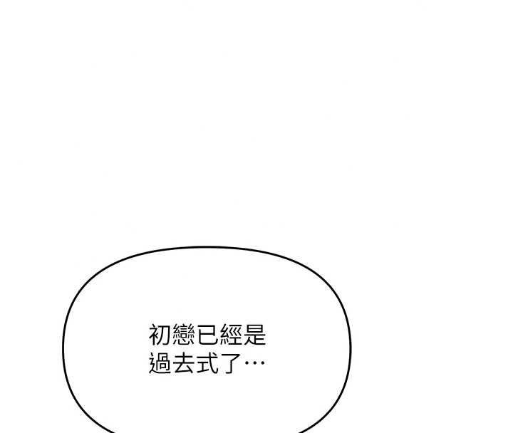 撩慾按摩师第21話-你得負責熄滅我的慾火&hearts;