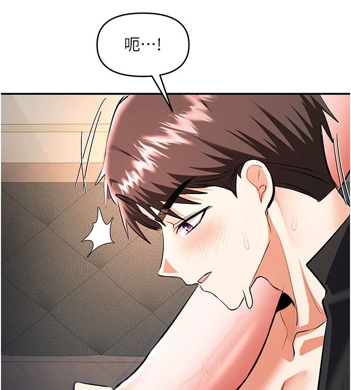撩慾按摩师第21話-你得負責熄滅我的慾火&hearts;