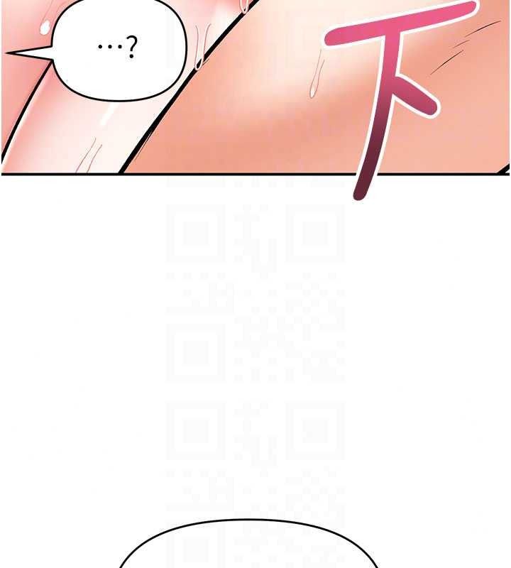 撩慾按摩师第21話-你得負責熄滅我的慾火&hearts;