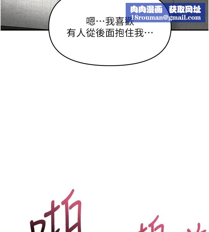 撩慾按摩师第21話-你得負責熄滅我的慾火&hearts;