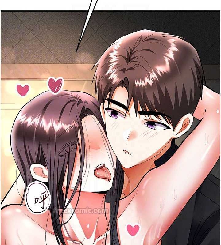 撩慾按摩师第21話-你得負責熄滅我的慾火&hearts;