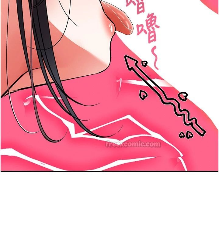 撩慾按摩师第21話-你得負責熄滅我的慾火&hearts;