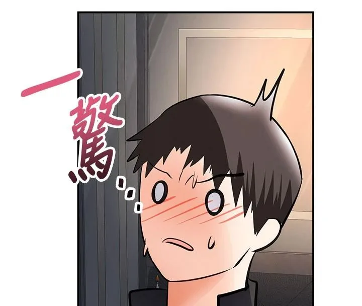 撩慾按摩師第21話-你得負責熄滅我的慾火&hearts;