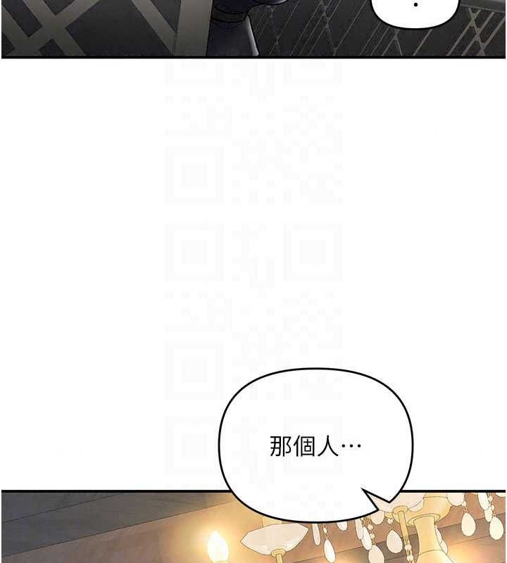 撩慾按摩师第21話-你得負責熄滅我的慾火&hearts;