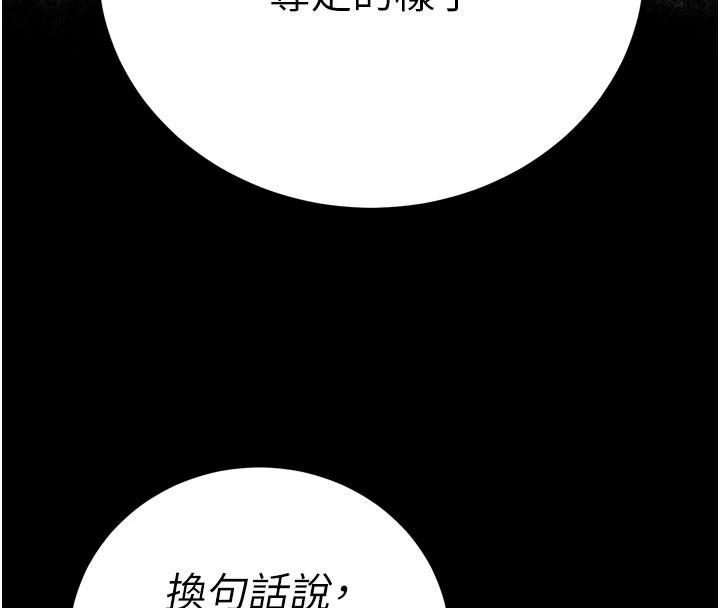 暴君会长的娇媳们第53話-老婆被別人上的影片