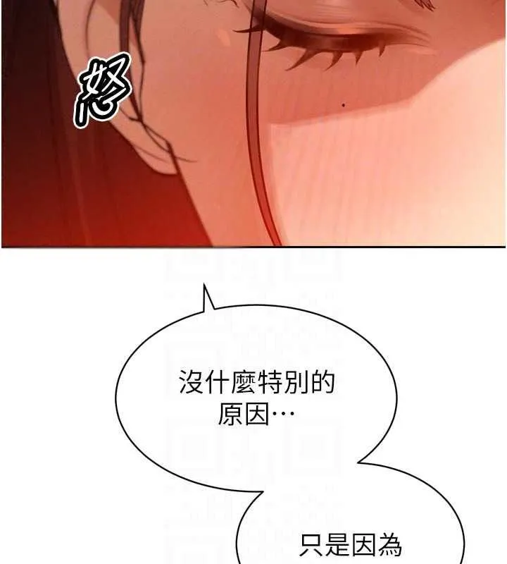 暴君會長的嬌媳們第53話-老婆被別人上的影片