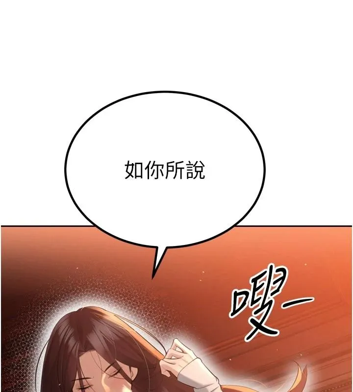 暴君會長的嬌媳們第53話-老婆被別人上的影片