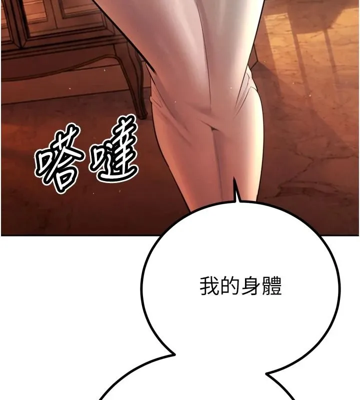 暴君會長的嬌媳們第53話-老婆被別人上的影片