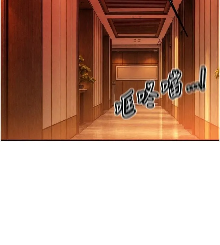 暴君會長的嬌媳們第53話-老婆被別人上的影片