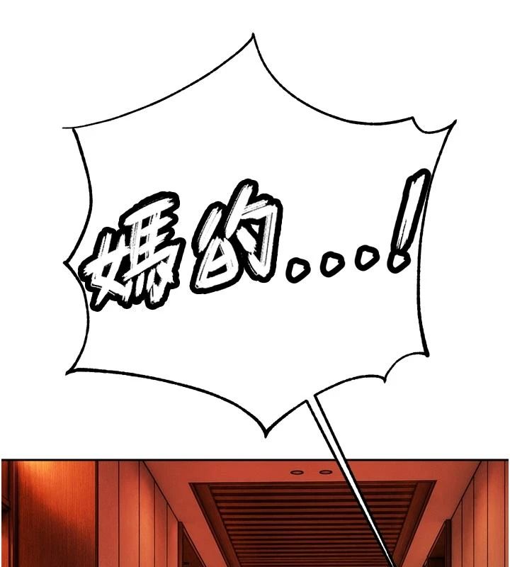暴君会长的娇媳们第53話-老婆被別人上的影片