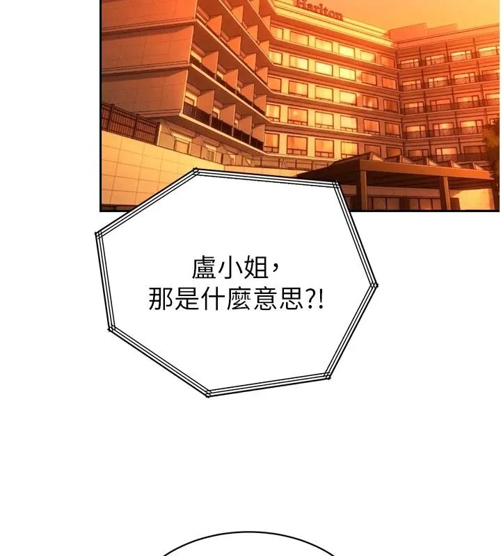 暴君會長的嬌媳們第53話-老婆被別人上的影片