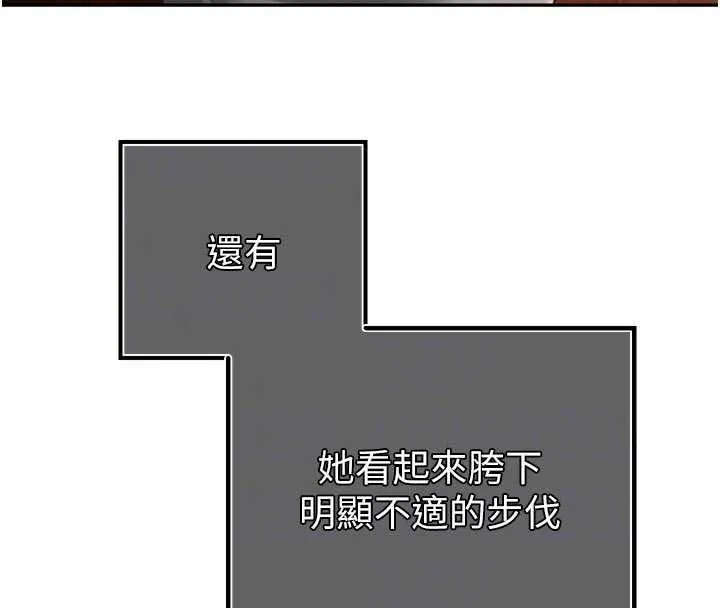 暴君會長的嬌媳們第53話-老婆被別人上的影片