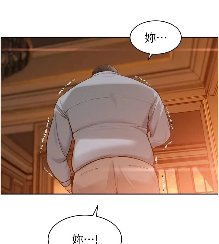 暴君會長的嬌媳們第53話-老婆被別人上的影片