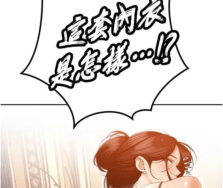 暴君會長的嬌媳們第53話-老婆被別人上的影片