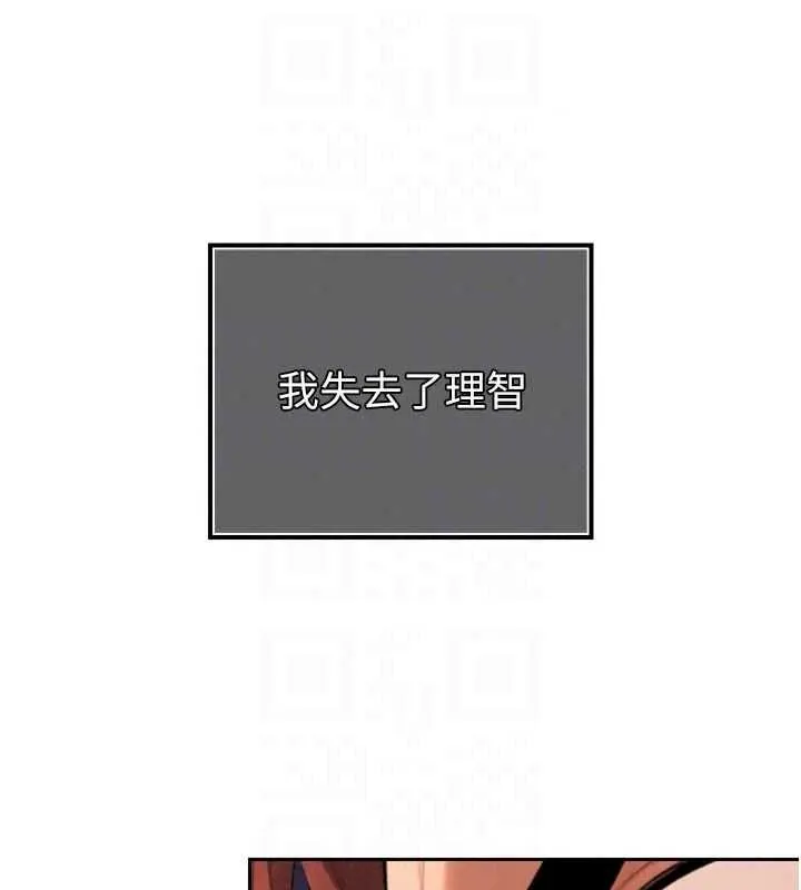 暴君會長的嬌媳們第53話-老婆被別人上的影片