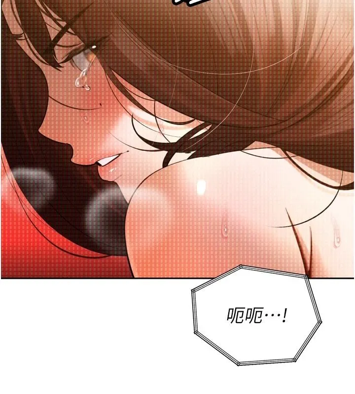 暴君會長的嬌媳們第53話-老婆被別人上的影片