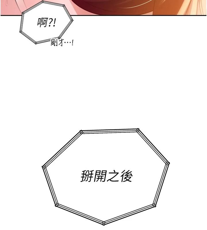 暴君会长的娇媳们第53話-老婆被別人上的影片