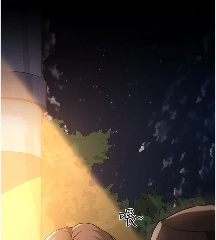 借妻條約第60話-鈞庚的陷阱