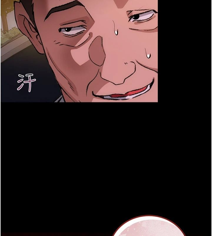 借妻條約第60話-鈞庚的陷阱