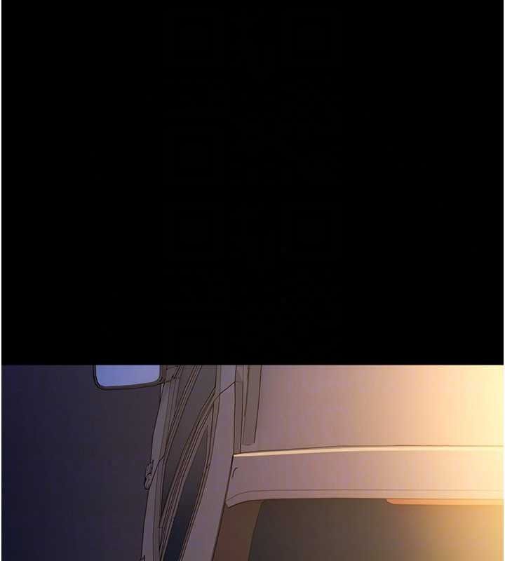 借妻条约第60話-鈞庚的陷阱