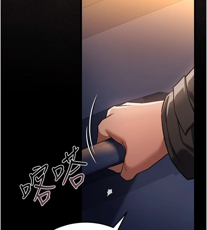 借妻條約第60話-鈞庚的陷阱