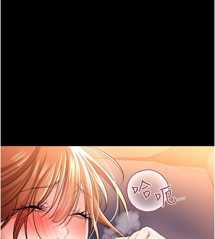 借妻条约第60話-鈞庚的陷阱