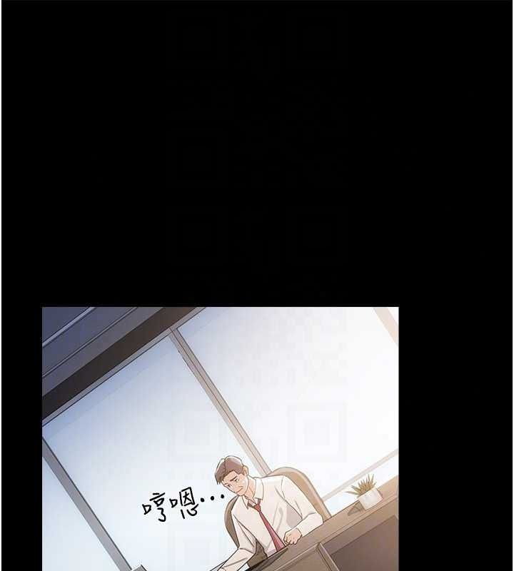 借妻條約第60話-鈞庚的陷阱