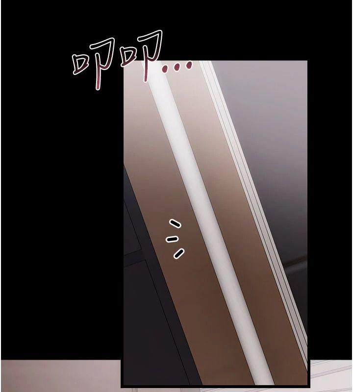 借妻条约第60話-鈞庚的陷阱