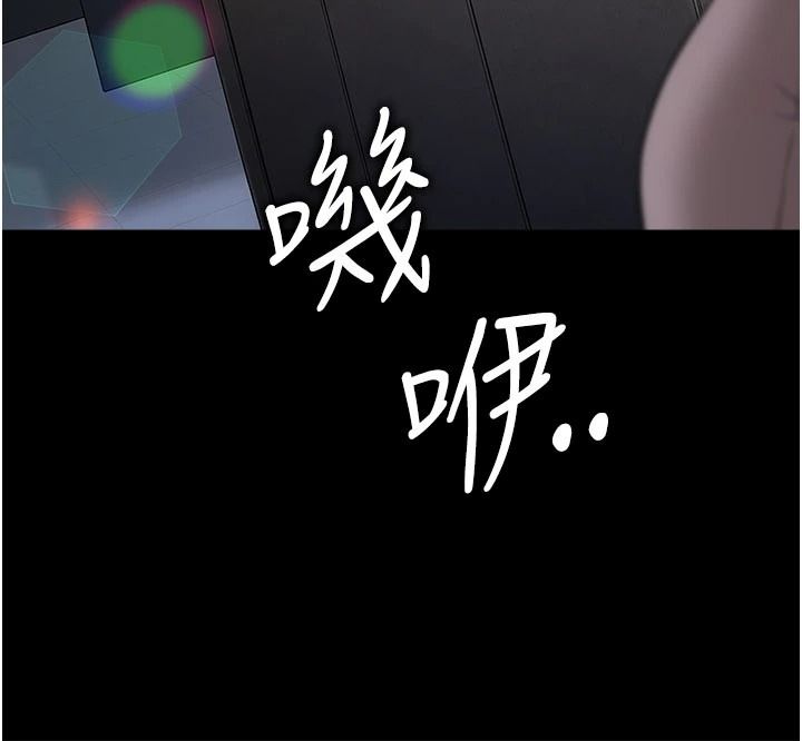 借妻条约第60話-鈞庚的陷阱