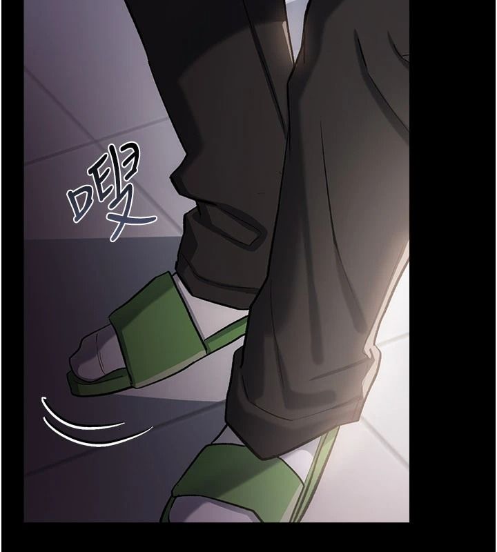 借妻条约第60話-鈞庚的陷阱