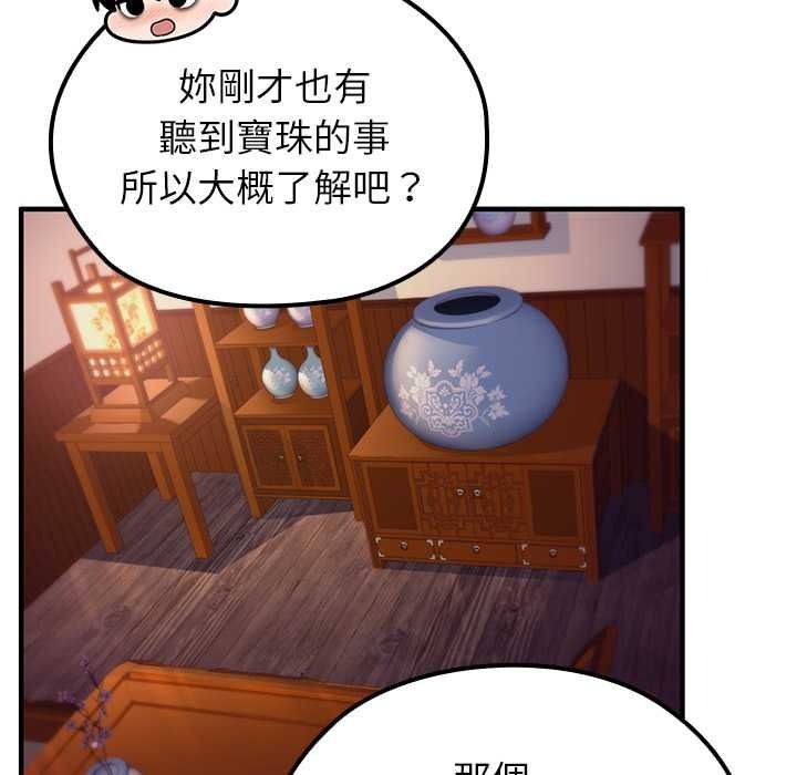 异世界骑士团长第82話