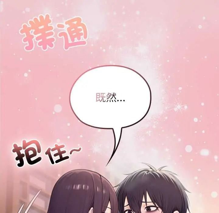 异世界骑士团长第82話