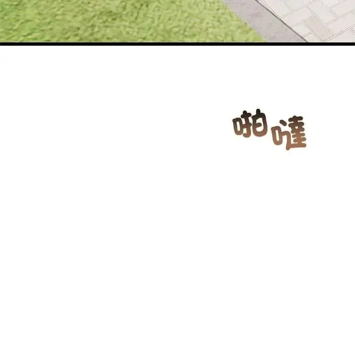 與初戀的以外同居第80話
