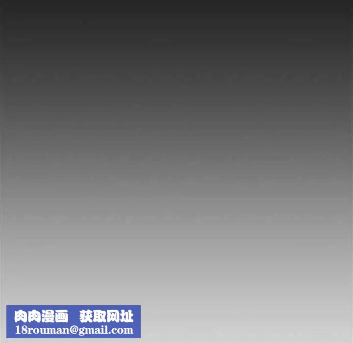 与初恋的以外同居第80話