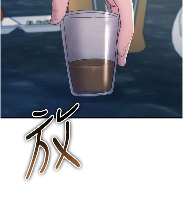 恶次人生第70話-妳只是我的飛機杯